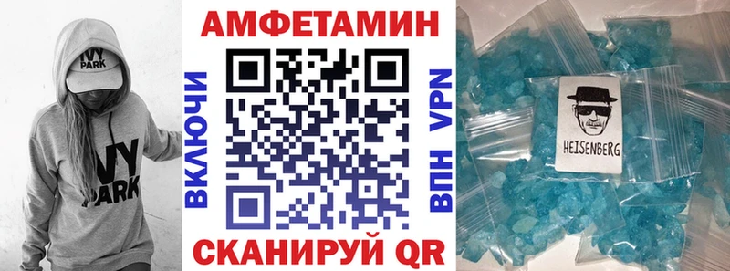Амфетамин VHQ  Новороссийск 