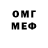 Меф кристаллы Chancey C