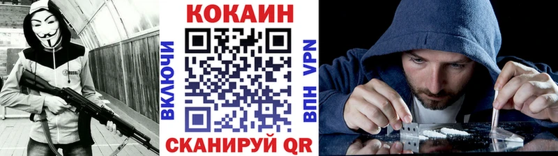 купить наркотики сайты  Новороссийск  Кокаин Fish Scale 