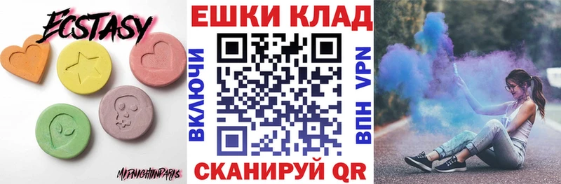 наркошоп  Новороссийск  ЭКСТАЗИ бентли 