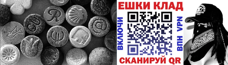 ЭКСТАЗИ XTC Новороссийск