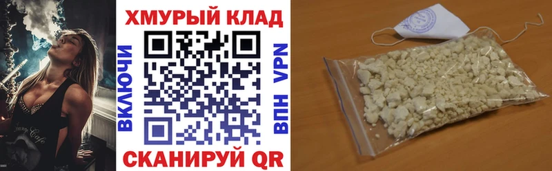 Героин герыч  где купить наркоту  KRAKEN ТОР  Новороссийск 