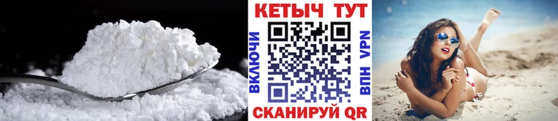 КЕТАМИН VHQ  Новороссийск 