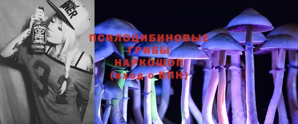 амфетамин Вязьма