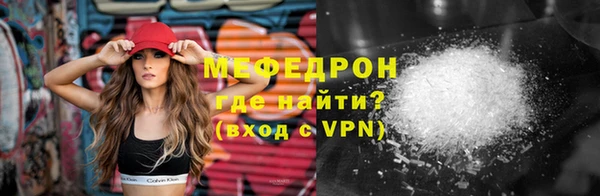 спиды Вяземский