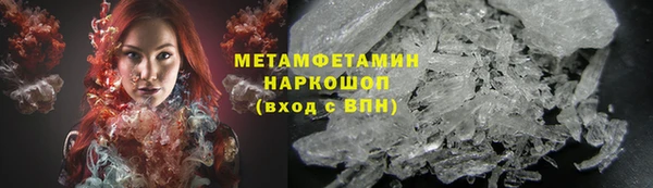 спиды Вяземский