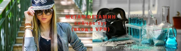 каннабис Вязники