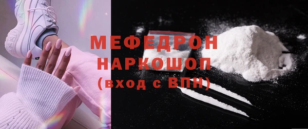 амфетамин Вязьма