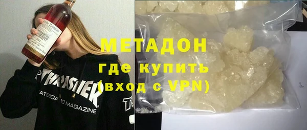 каннабис Вязники