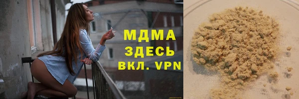 каннабис Вязники