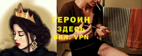 каннабис Вязники