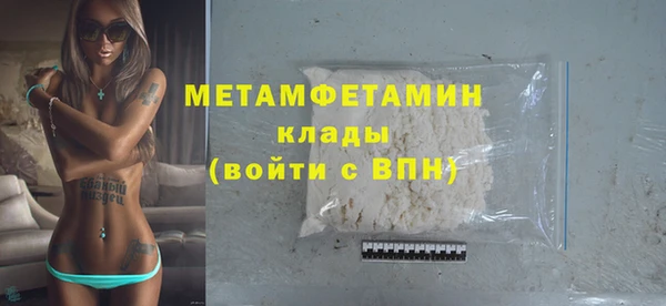 каннабис Вязники