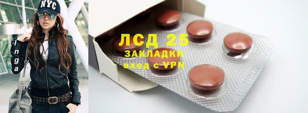 амфетамин Вязьма