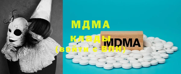каннабис Вязники