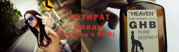 амфетамин Вязьма