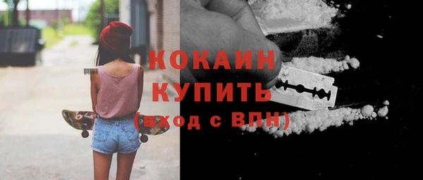 амфетамин Вязьма