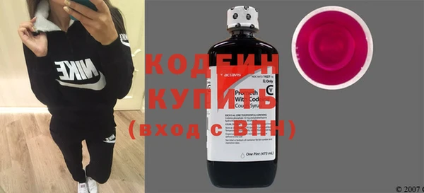 амфетамин Вязьма