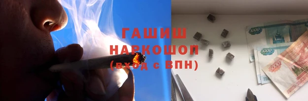 амфетамин Вязьма