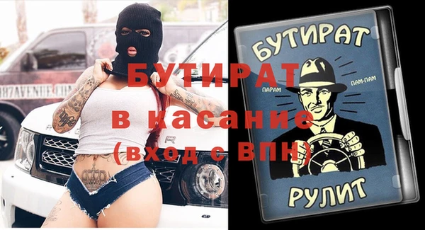 спиды Вяземский