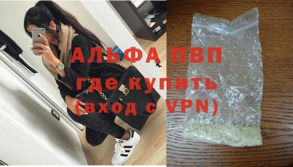 амфетамин Вязьма