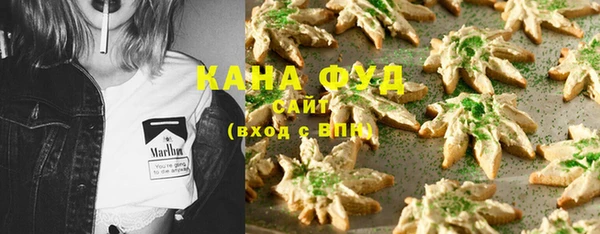 амфетамин Вязьма