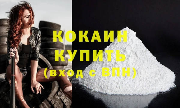 амфетамин Вязьма