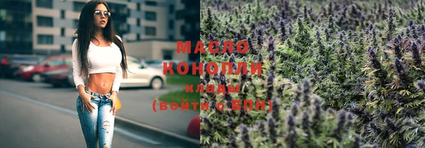 амфетамин Вязьма