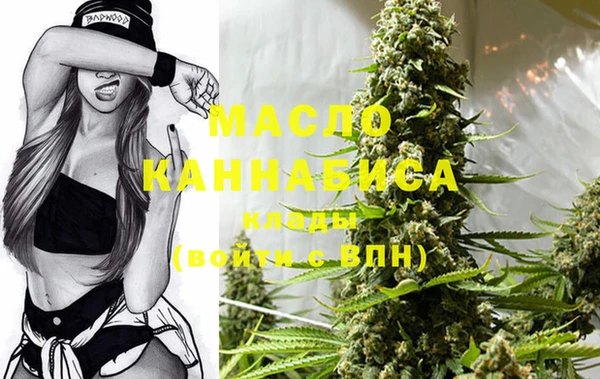 амфетамин Вязьма