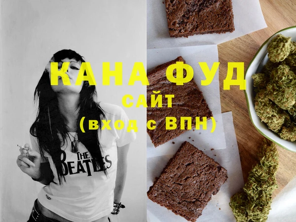 спиды Вяземский