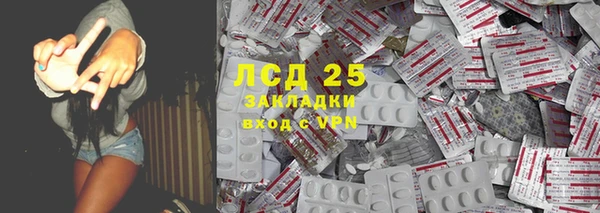 каннабис Вязники