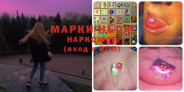 каннабис Вязники