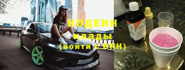каннабис Вязники