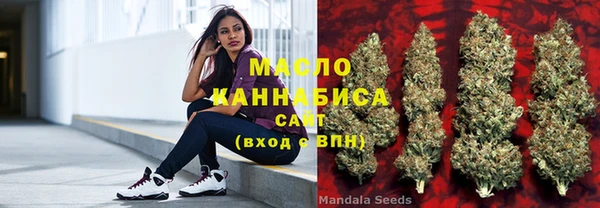 каннабис Вязники
