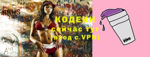 каннабис Вязники