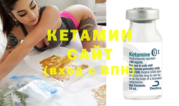 спиды Вяземский