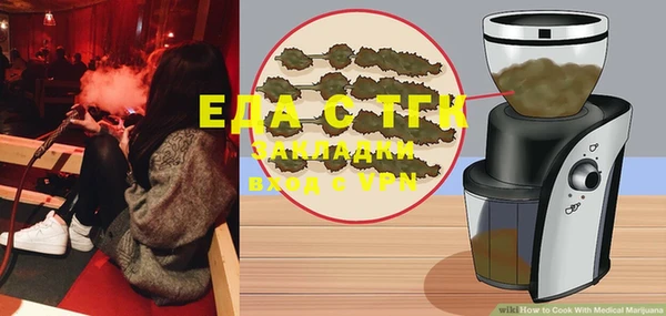 спиды Вяземский