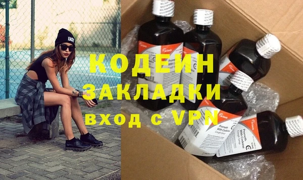 каннабис Вязники