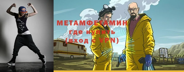 амфетамин Вязьма