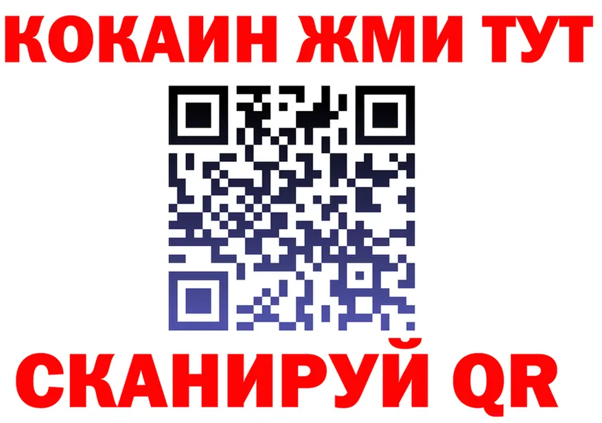 АМФ VHQ ONION площадка omg Новороссийск
