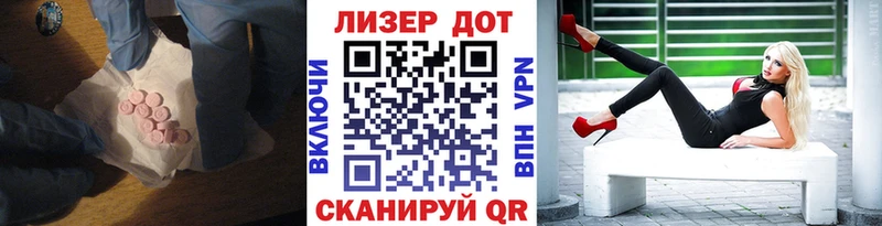 наркотики  Новороссийск  ОМГ ОМГ сайт  ЛСД экстази кислота 