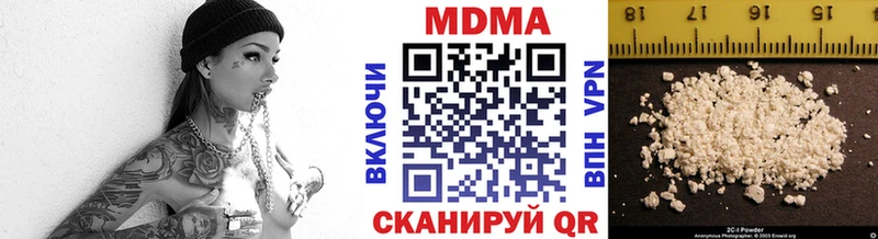 ОМГ ОМГ зеркало  Новороссийск  МДМА VHQ  где найти  