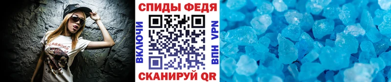 МЕТАМФЕТАМИН Methamphetamine  где продают   Новороссийск 