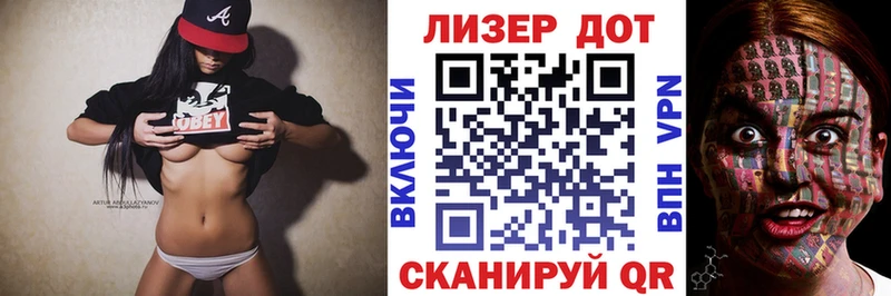Наркотические марки 1,8мг  hydra как войти  дарк нет формула  Новороссийск 