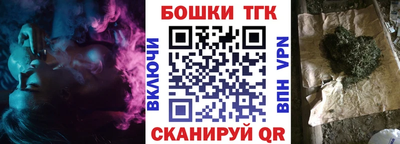 Марихуана семена  Новороссийск 